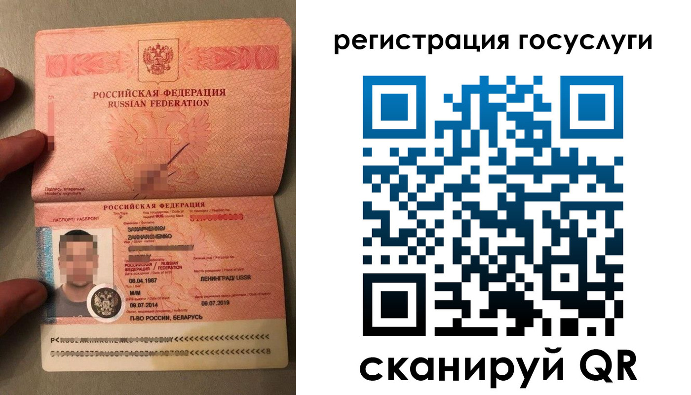 временная регистрация надежно в Нелидово