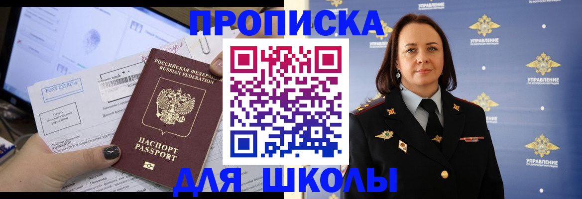 временная регистрация в квартире в Нелидово